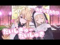 【歌って踊ってみた】だいしきゅーだいしゅき【にじさんじ/東堂コハク/シスター・クレア】