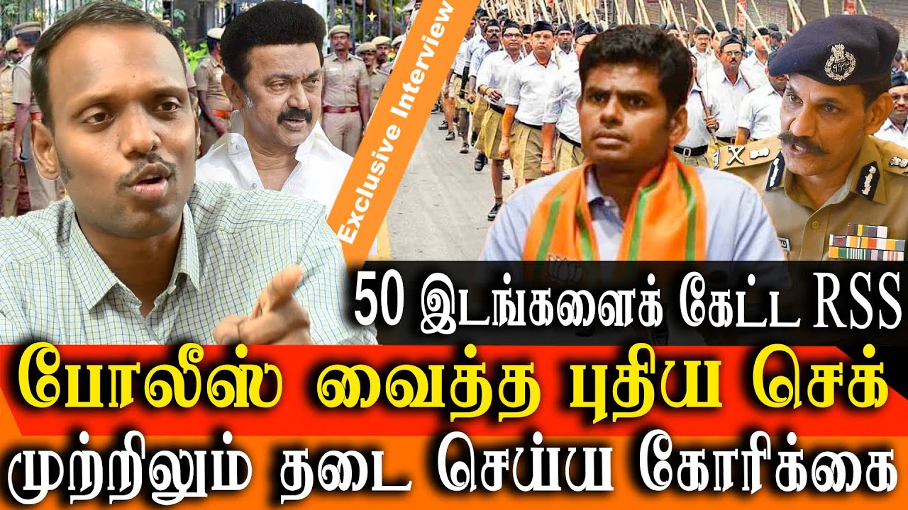 rss rally on november 6 - Permission for RSS rally rejected in 47 ...