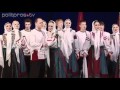 Хор Пятницкого Вечер посвящённый 140-летию Ленина