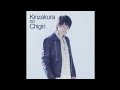 Shuhei Kita • Kinzakura no Chigiri • Japanese Original |喜多修平 • 金桜の契り