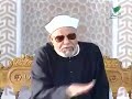 الرضا بقضاء الله وقدره للشيخ الشعراوي الرضا بقضاء الله وقدره للشيخ الشعراوي
