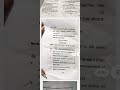 mcom previous year question paper #uprtou_prayagraj #exam