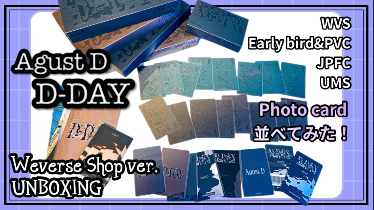 BTS UNBOXING】D-DAY weverse shop限定 アーリーバード&リリース記念