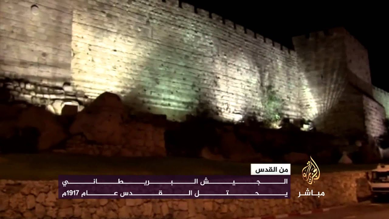 من القدس الحلقة السادسة "حفريات تحت المسجد الأقصى المبارك"