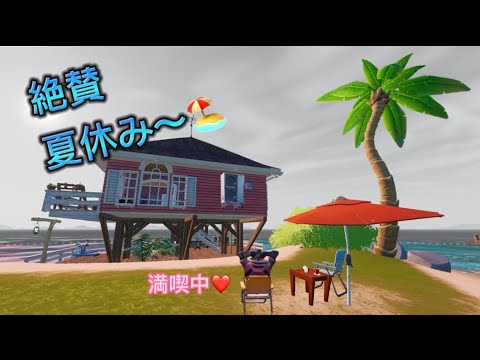 夏休み〜🏖ドラゴン🟠ールコラボくるの楽しみ〜#fortnite #フォートナイト #ドラゴンボール