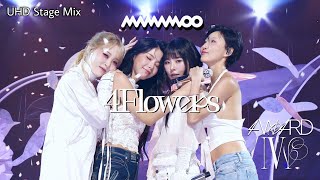 [UHD] 마마무 (MAMAMOO) - 4 Flowers 교차편집 (Stage Mix) #mamamoo #solar #moonbyul #wheein #hwasa