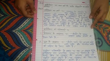 Nios d.el.ed course 506 assignment 1 Q.2