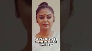 shame on tmc party #viral #tmc #bjp #indianpolitics #shame