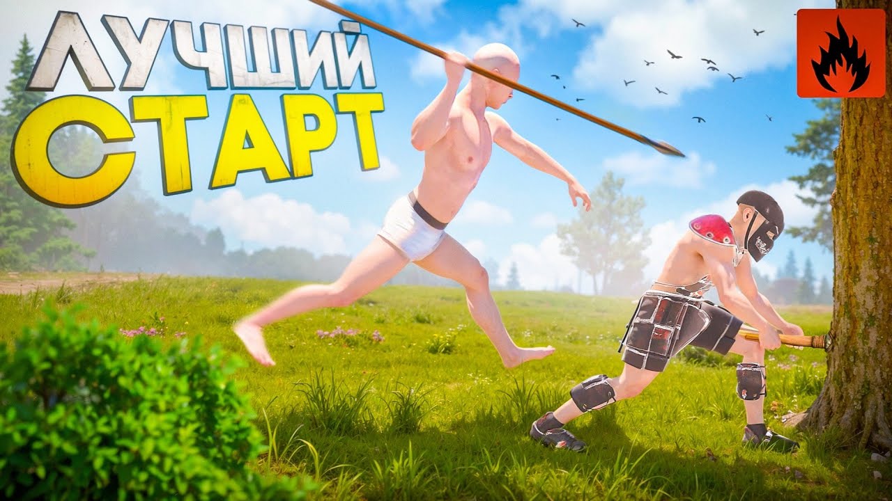 ЛУЧШИЙ СТАРТ 🏝️ ВЫЖИВАНИЕ С НУЛЯ в Oxide Survival island 🤑