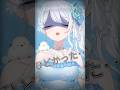 歌うまVsingerは最初から歌が上手かったの? #Vsinger #vtuber #shorts