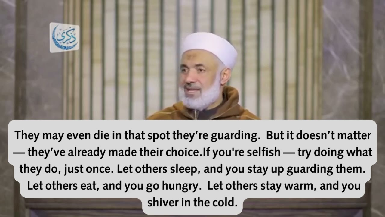 هكذا تتخلص من الأنانية-This is how you get rid of selfishness الدكتور محمد خير الشعال