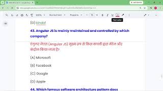 Web Design(MCQ)