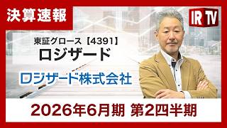 【IRTV 4391】ロジザード/MRRが過去最高額を達成。予算進捗率が第1四半期から42.5ポイントアップ
