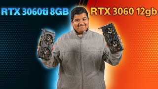 مقارنة بين كرت RTX 3060 و RTX 3060TI