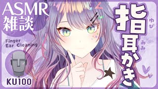 沙汰ナキアASMR - Nakia Ch.の配信のサムネイル画像