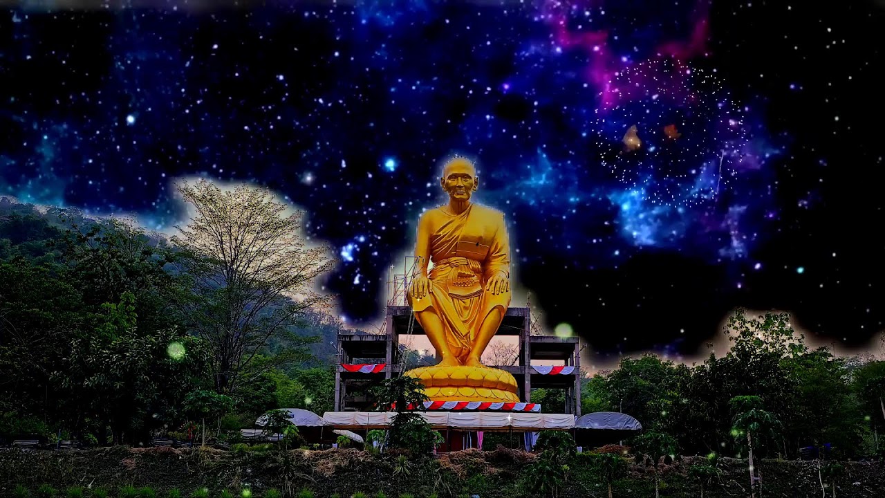 28/2/2569   เวลา 21.:00 - 07:00  ร่วมบันทึกกำลังจักรพรรดิ