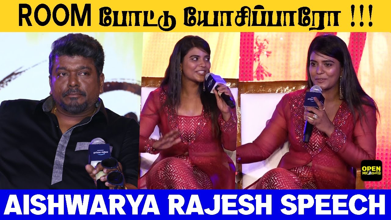 ரூம் போட்டு !! செம்ம கலாய் Aishwarya rajesh !! Suzhal Webseries Trailer Launch  Suzhal Trailer