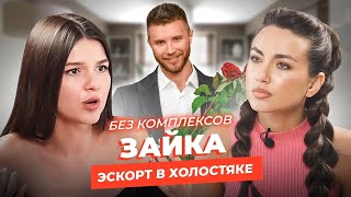 картинка: ЮЛИЯ Зайка БЕЛЬЧЕНКО: Горькая правда шоу Холостяк, конкурсы красоты и фейковая свадьба в Инстаграм