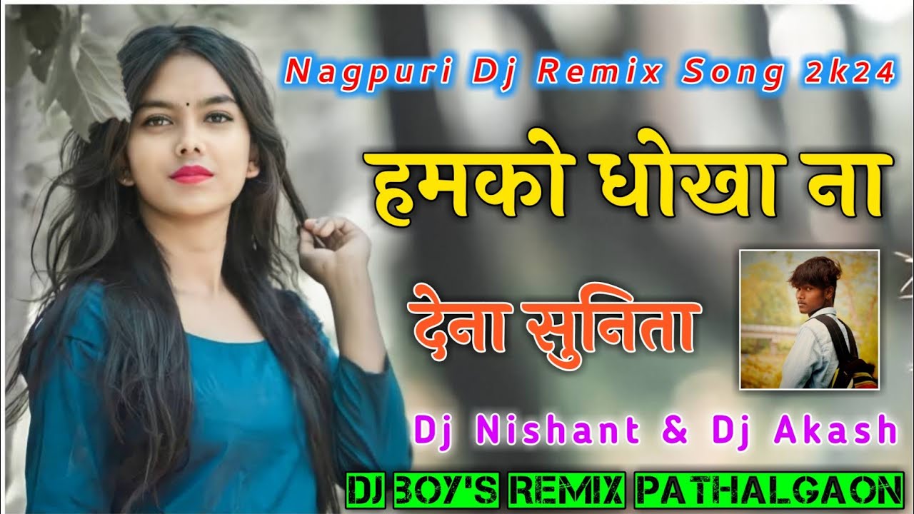 HUMKO DHOKA NA DENA SUNITA Nagpuri Dj Remix Song 2024 Dj Boys Remix Dj Nishant  Dj Akash