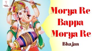 Listen & sing to 'morya re bappa morya re' titwalacha ganpati bhajan
and feel connected ganesh deva. song credits: : album titwalach...