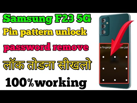 Samsung F23 5G Hard Reset || How to unlock pin pattern samsung F23 5G