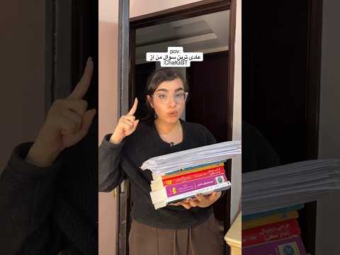 مشاور تحصیلیمه Fun Funny Shortvideo 