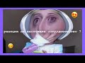 корейка читает почту на стриме