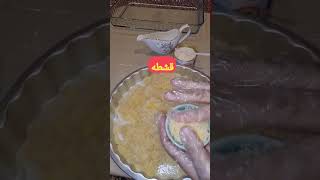 حلا كنافة مع قشطه لذييييذه 