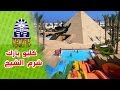 الملاهى المائية كليو بارك Cleo Park