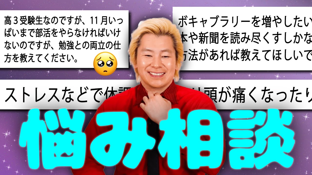 ボキャブラリーを増やすには カズレーザーコメント返し Youtube