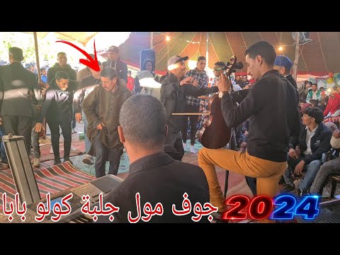 الفنان بوشعيب البيدة الهيت مع ناس سلا 2023