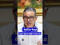 فرحة متأخرة ولكن ليست نهائية اصبروا شوية