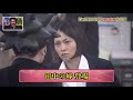 【ガキの使い】🌞🅷🅾🆃🌞「浜田雅功x松本人志」『田中の嫁登場』
