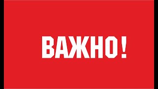 ВАЖНО!!! НОВЫЙ КАНАЛ!!! ССЫЛКА В ОПИСАНИИ!!!