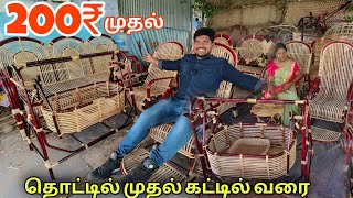 🤯Cheapest Place to Buy Traditional Cane Furniture | பிராம்பாலான || Bamboo furniture 🔥🔥