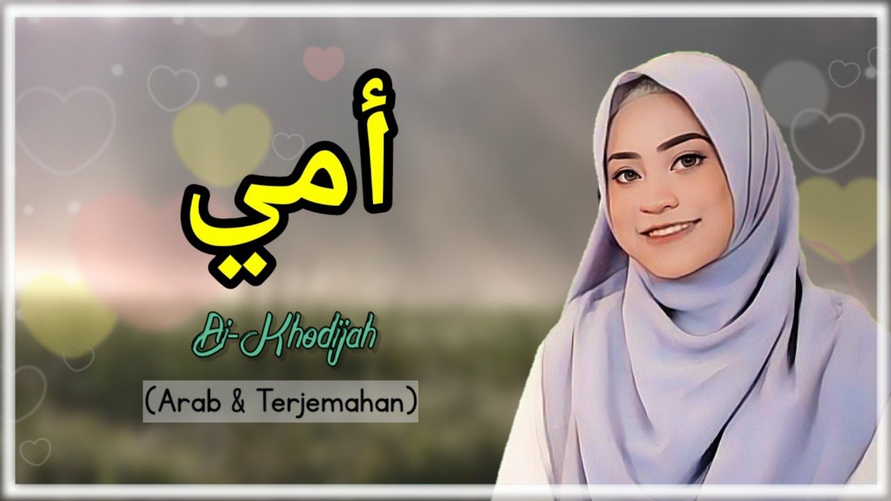 Ummi ( أمي ) Haddad Alwi AiKhodijah (cover) Lirik Arab & Latin