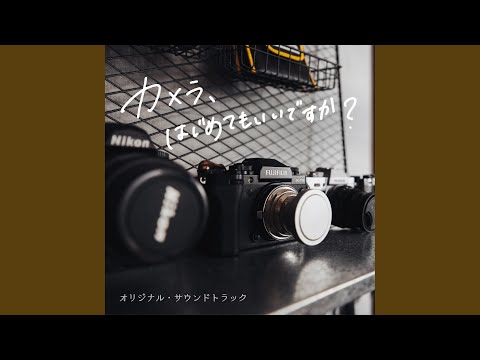 走り出す adlı videoyu YouTube'da izle