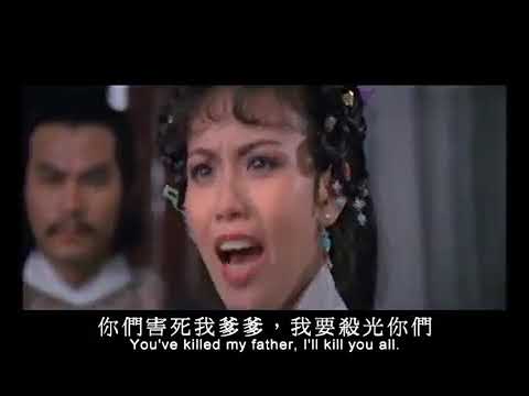 Sword Stained with Royal Blood — trailer