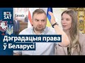 Лукашэнка загнаў беларускае заканадаўства ў Сярэднявечча / Бязвіз