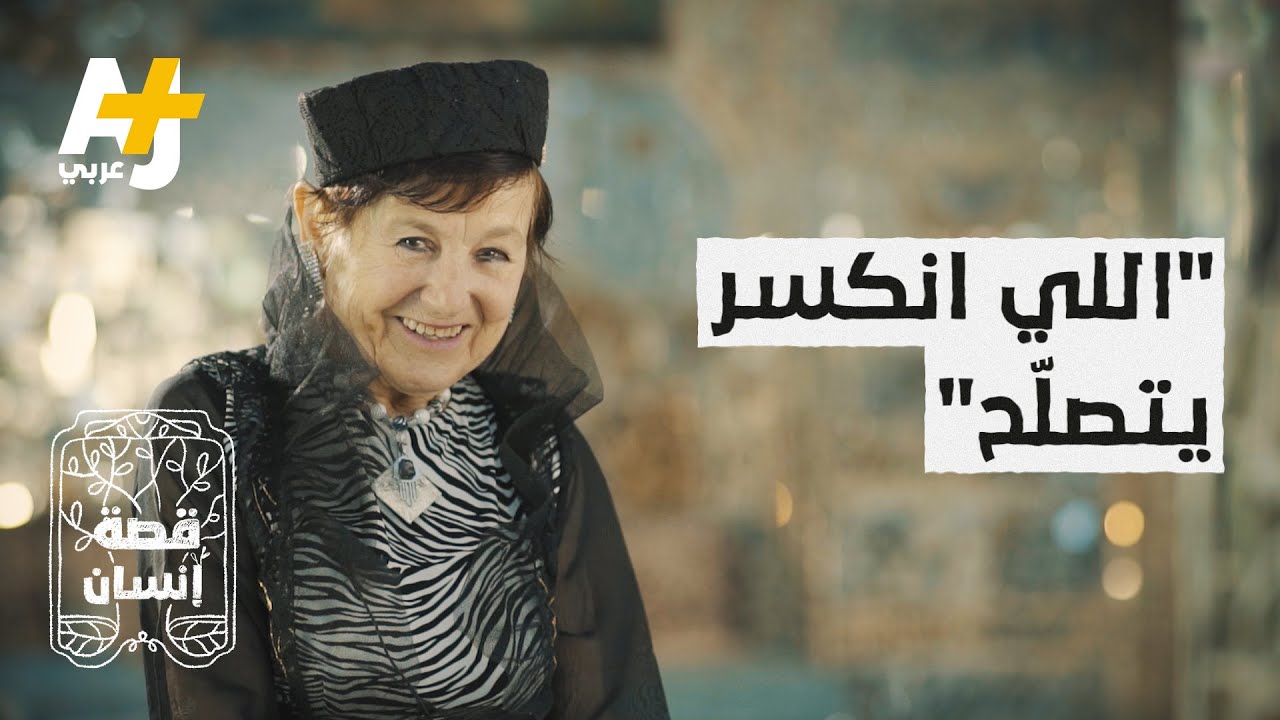 استخدمت 20 طناً من المرايا لتصنع هذه التحفة الفنية