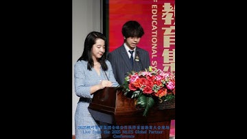 Congratulations on the Success of the 2025 MLES Global Partner Conference