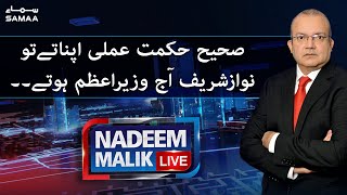 Nadeem Malik Live | SAMAA TV | 02 AUG 2021