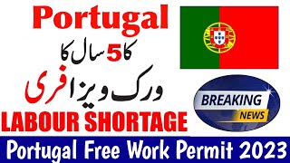 How To Get Portugal Work Visa 2023 | Jobs In Portugal | Europe Free Work Visa | 5 Year Portugal Visa