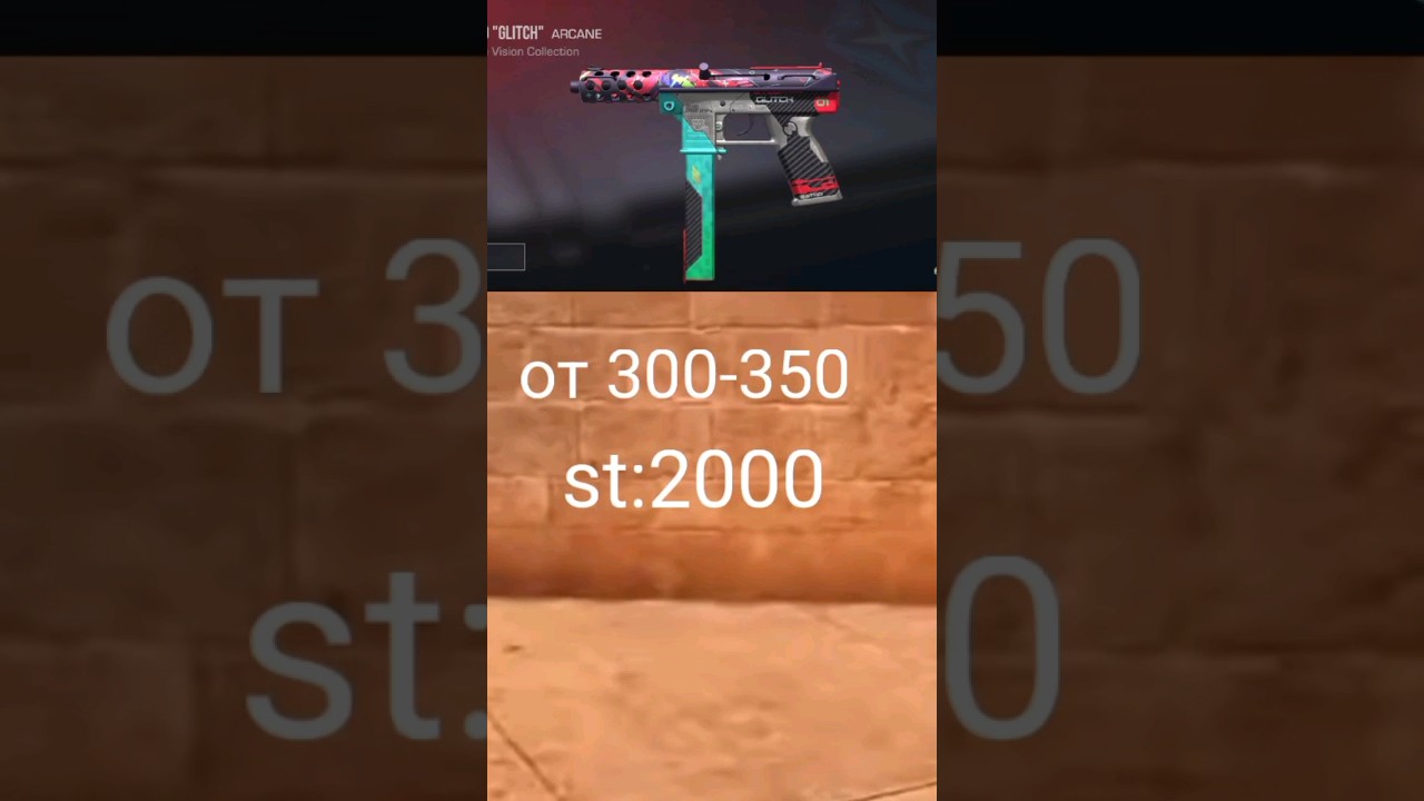 Сколько будут стоить скины из пасса Space Vision  