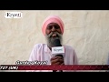 Interview  gurdev koyal in village bajuha jalandhar