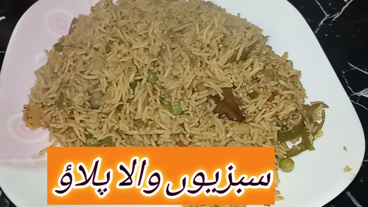 Vegetable palao recipe|My daily routine Vlog|daily routine Vlog|
