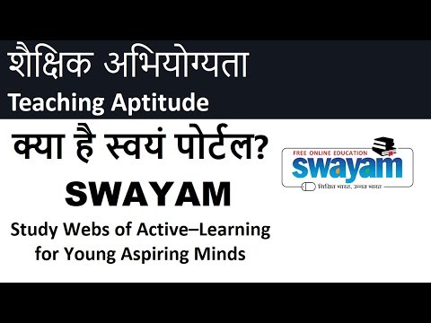 SWAYAM portal - educational Program