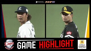 2022年4月8日 埼玉西武対福岡ソフトバンク 試合ハイライト