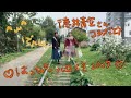 特別コラボ🍞【徳井青空さんとハロくそパン2025】生配信🌟