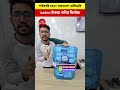 ২০২৬ সালের সেরা পানির ফিল্টার🔥Best Water Purifier Price in Bangladesh 2026🔥Water Filter Price In BD